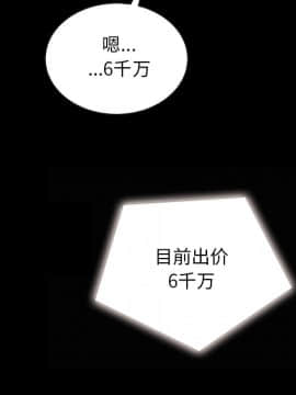 沉淪 1-51話_26_3924