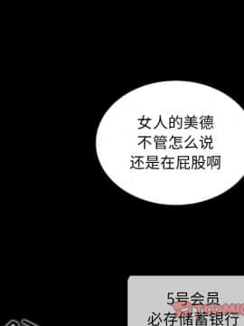 沉淪 1-51話_26_3926
