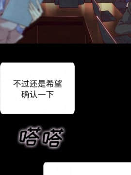 沉淪 1-51話_26_3934