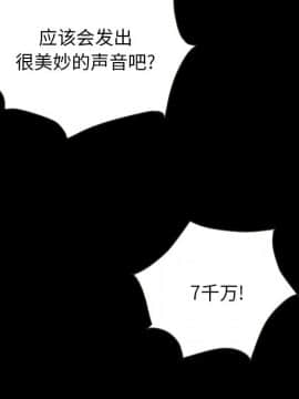沉淪 1-51話_26_3930