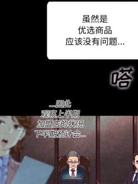 沉淪 1-51話_26_3933