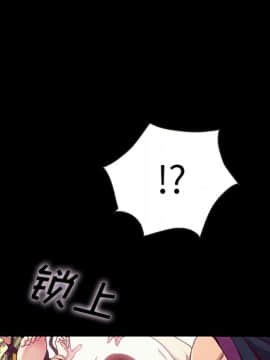 沉淪 1-51話_26_3938