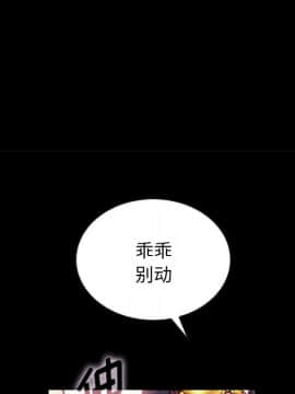 沉淪 1-51話_26_3940