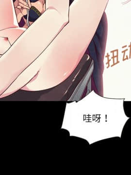 沉淪 1-51話_26_3943