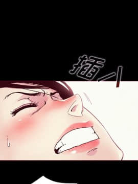 沉淪 1-51話_26_3945