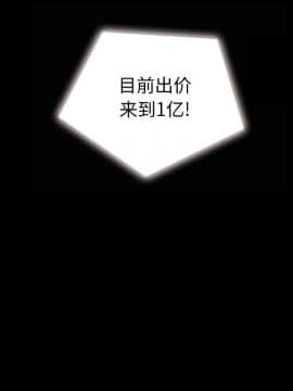 沉淪 1-51話_26_3951
