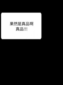 沉淪 1-51話_26_3948