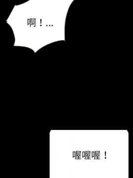 沉淪 1-51話_26_3946