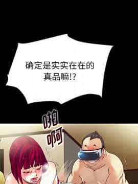 沉淪 1-51話_26_3952