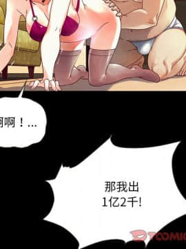 沉淪 1-51話_26_3953
