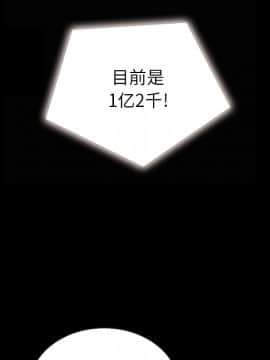 沉淪 1-51話_26_3955
