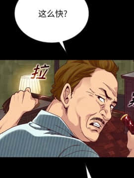 沉淪 1-51話_26_3956