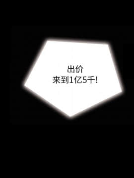 沉淪 1-51話_26_3958