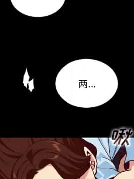 沉淪 1-51話_26_3961