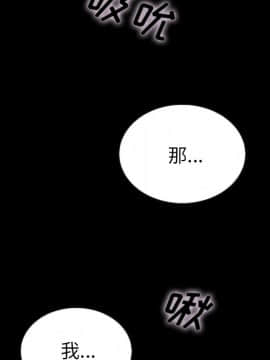 沉淪 1-51話_26_3960