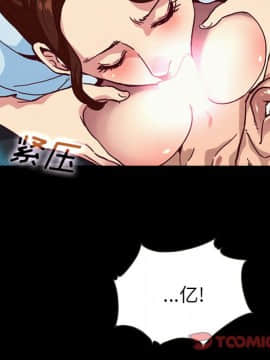 沉淪 1-51話_26_3962