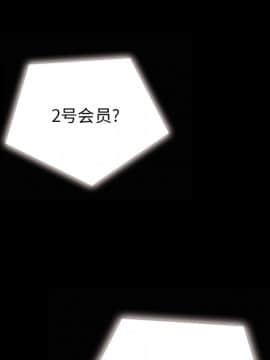 沉淪 1-51話_26_3963