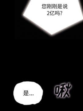 沉淪 1-51話_26_3964