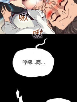 沉淪 1-51話_26_3966