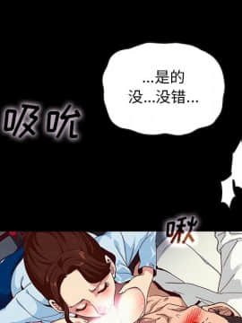 沉淪 1-51話_26_3965