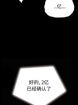沉淪 1-51話_26_3967