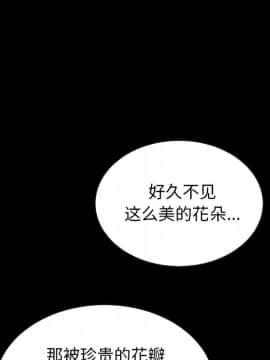 沉淪 1-51話_26_3972