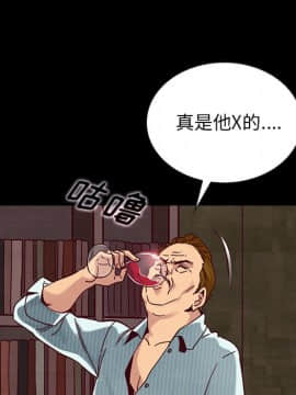 沉淪 1-51話_26_3969