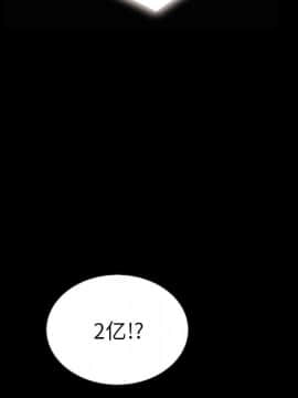 沉淪 1-51話_26_3968