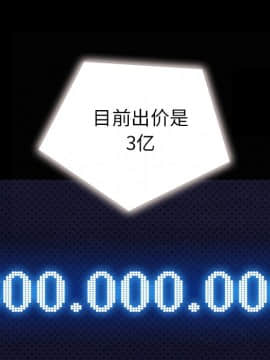沉淪 1-51話_26_3975