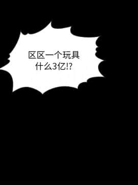 沉淪 1-51話_26_3978