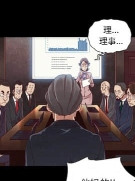 沉淪 1-51話_26_3982