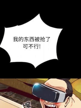 沉淪 1-51話_26_3986
