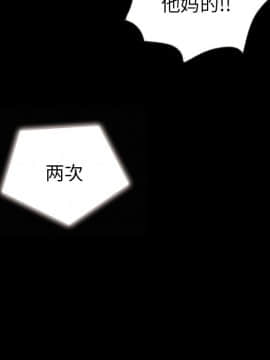 沉淪 1-51話_26_3983