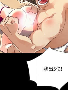 沉淪 1-51話_26_3987