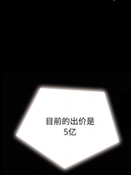 沉淪 1-51話_26_3988