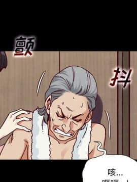 沉淪 1-51話_26_3990