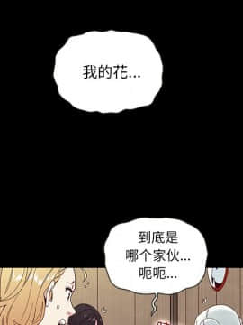 沉淪 1-51話_26_3992