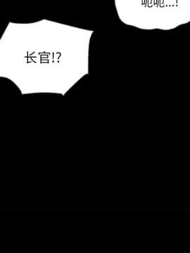沉淪 1-51話_26_3991
