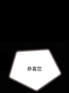沉淪 1-51話_26_3994