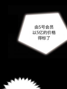 沉淪 1-51話_26_3996