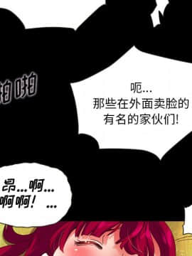 沉淪 1-51話_26_4006