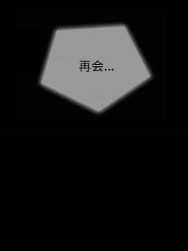 沉淪 1-51話_26_4003