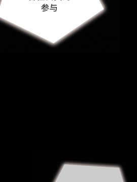 沉淪 1-51話_26_4001