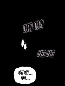 沉淪 1-51話_26_4004