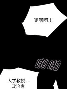 沉淪 1-51話_26_4005
