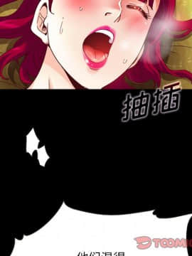 沉淪 1-51話_26_4007
