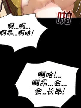 沉淪 1-51話_26_4011