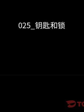 沉淪 1-51話_25_3683