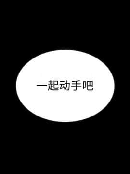 沉淪 1-51話_25_3684