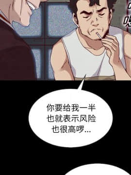 沉淪 1-51話_25_3686
